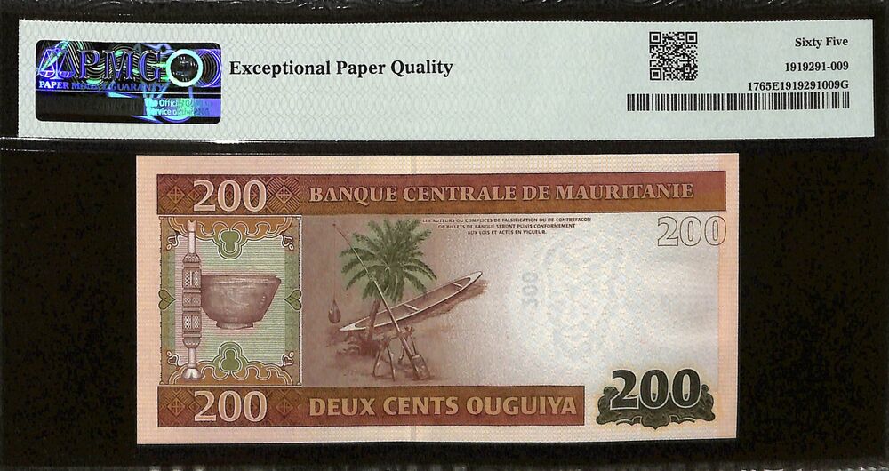 Mauritania - 200 Ouguiya 2013 - Pick # 17 - PMG 65 EPQ