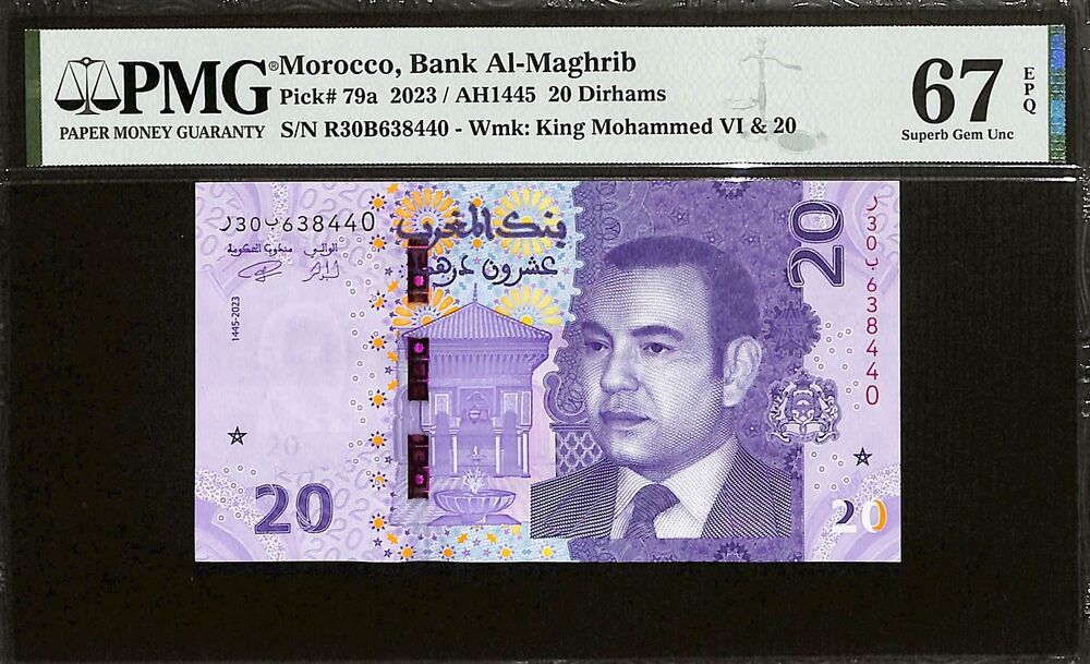 Morocco - 20 Dirhams 2023 - Pick # 79a - PMG 67 EPQ