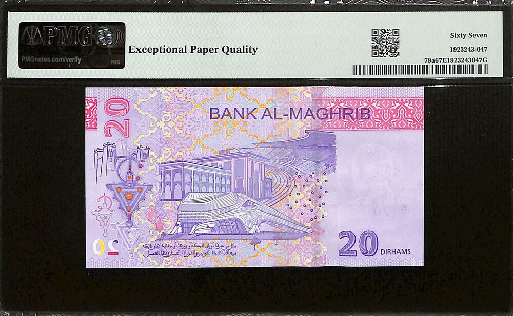 Morocco - 20 Dirhams 2023 - Pick # 79a - PMG 67 EPQ