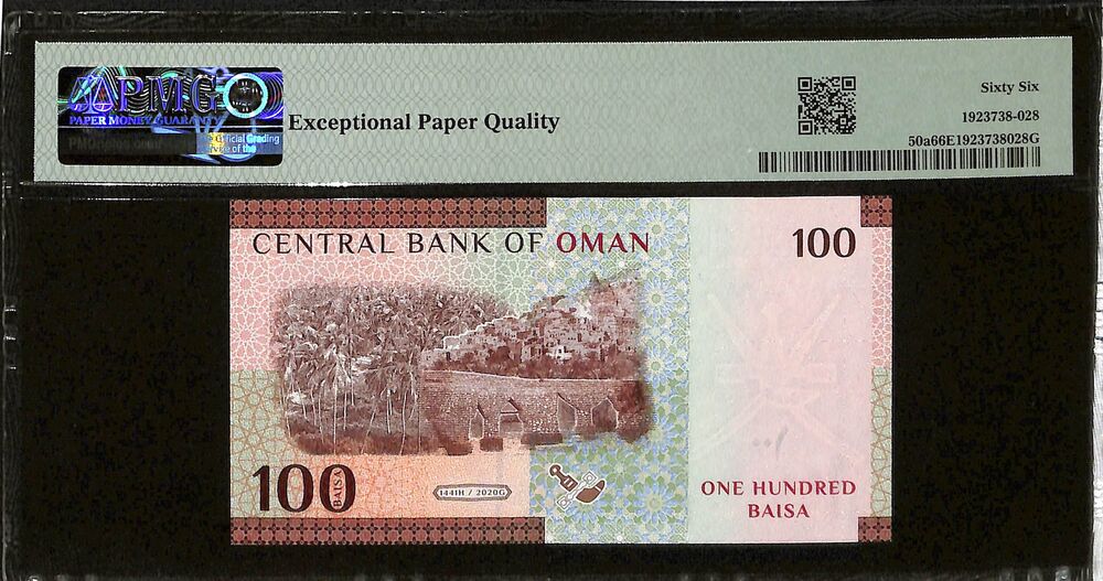 Oman - 100 Baisa 2020 - Pick # 50a - PMG 66 EPQ