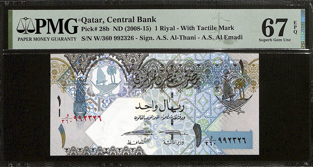 Qatar - 1 Riyal ND (2008-15) - Pick # 28b - PMG 67 EPQ