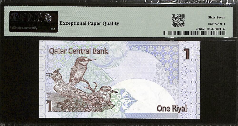 Qatar - 1 Riyal ND (2008-15) - Pick # 28b - PMG 67 EPQ