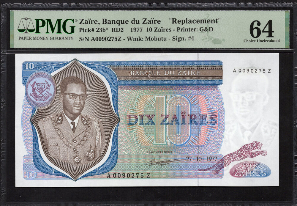 Zaire - 10 Zaires 1977 - Pick #23b* - REPLACEMENT - PMG 64