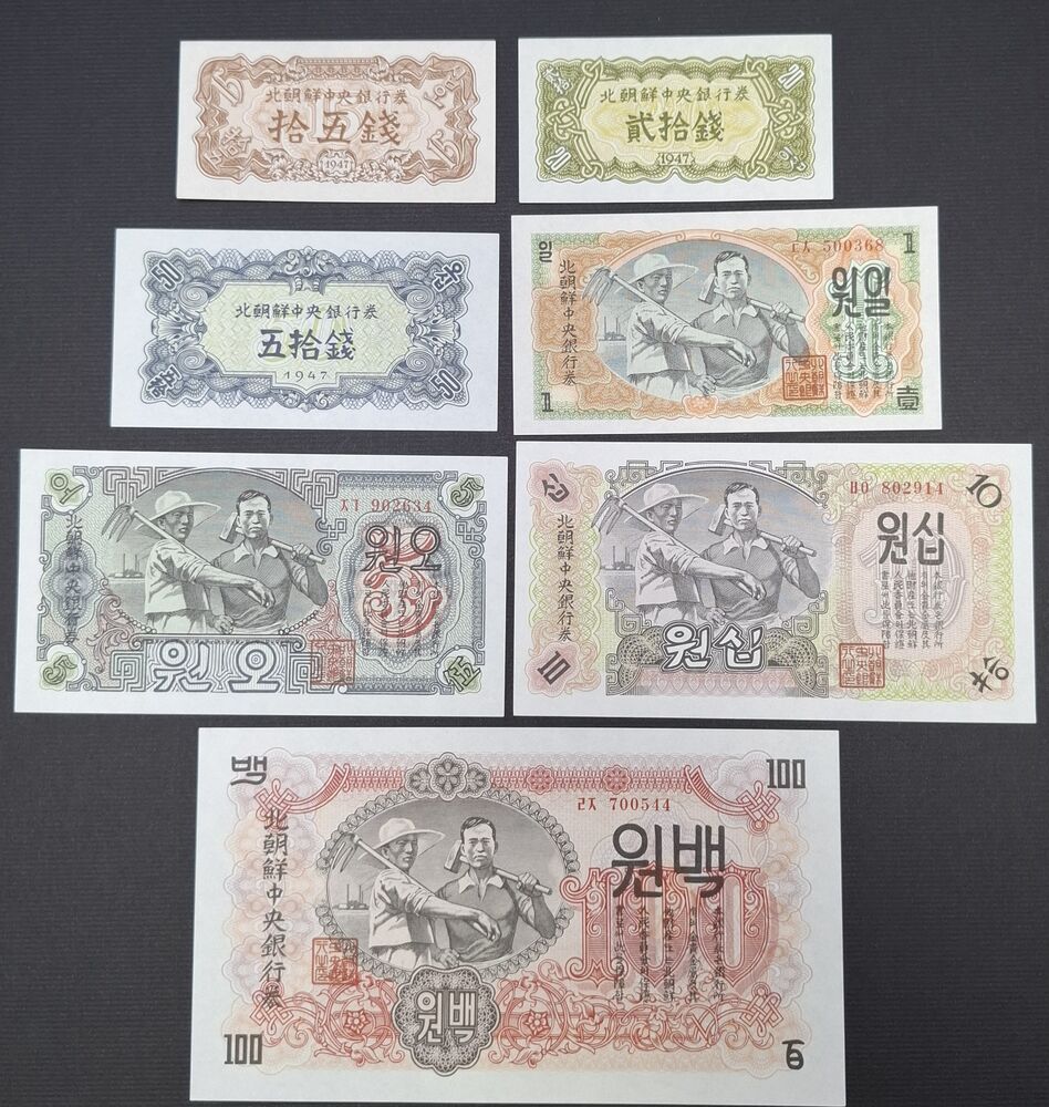 Korea, North - Series of 1947, Reprints - AU/UNC