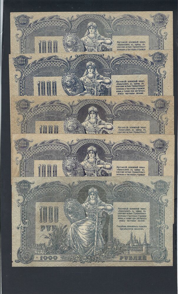 Russia - 5 x 1000 Rubles 1919 - Pick # S418 - Average VF/XF