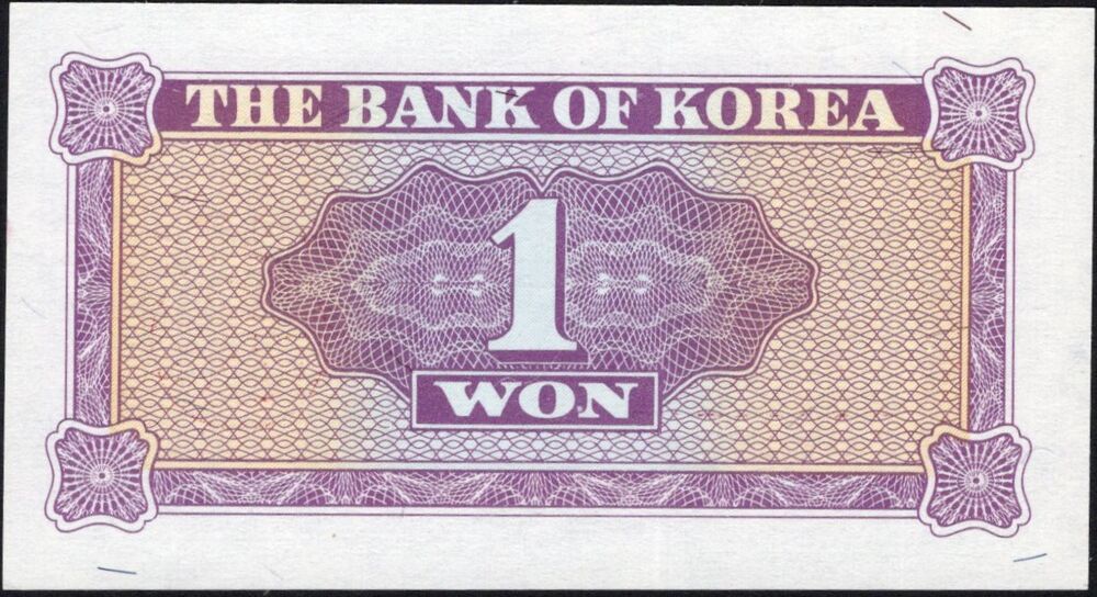 Korea, South - 1 Won 1962 - Pick # 30 - UNC