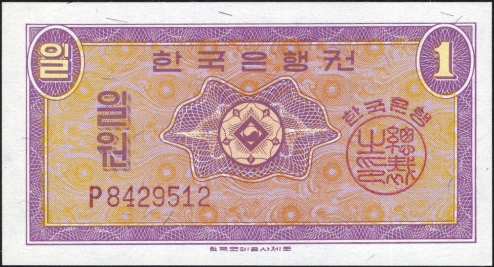 Korea, South - 1 Won 1962 - Pick # 30 - UNC