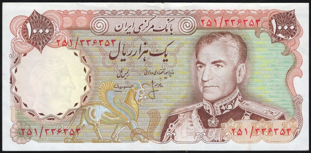 Iran - 1000 Rials 1974/79 - Pick # 105b - XF