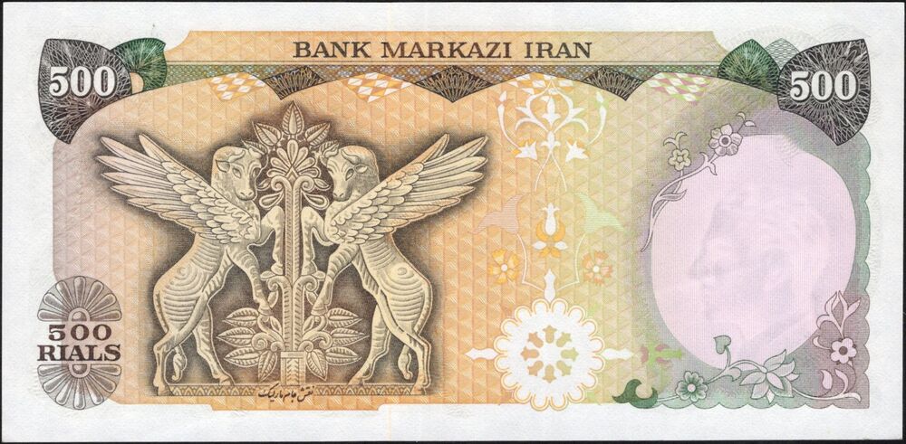 Iran - 500 Rials 1974 - Pick # 104 - UNC-