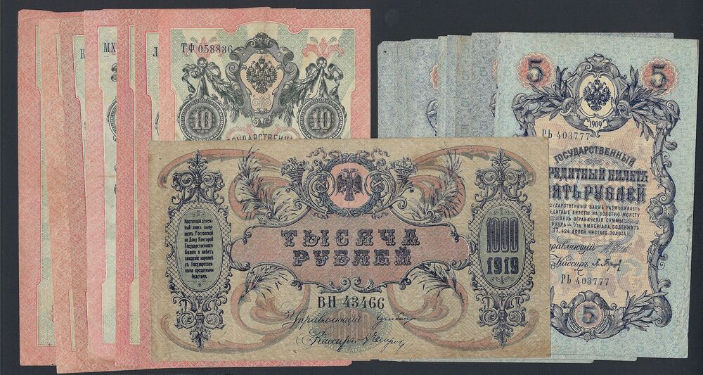 Russia - Mixed lot of 20 banknotes - 1909-1919 - VF