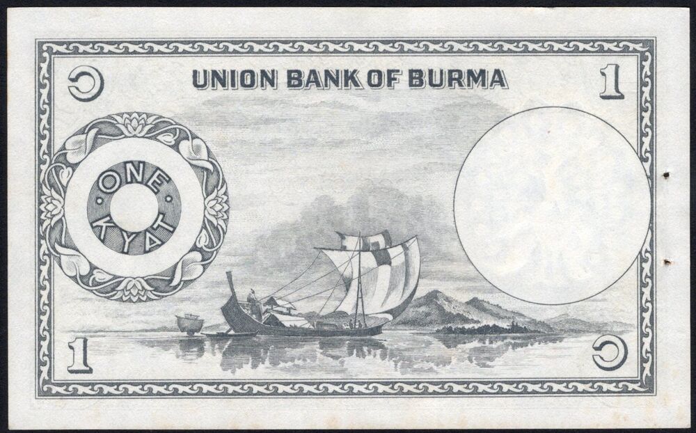 Burma - 1 Kyat 1953 - Pick # 42 - AU (ph)