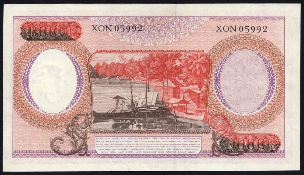Indonesia - 10.000 Rupiah 1964 - Pick # 99r* - XF