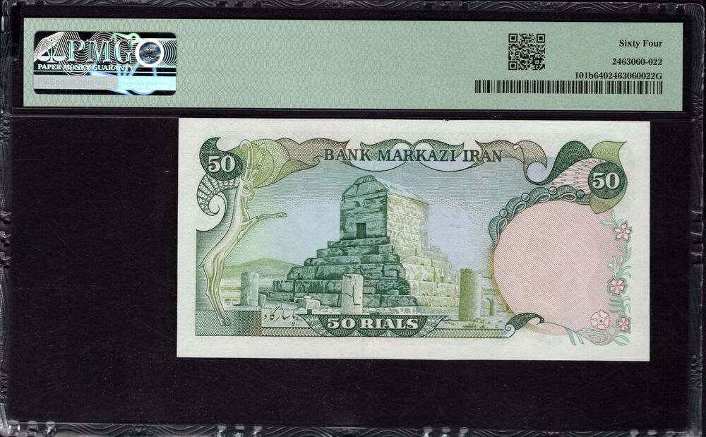 Iran - 50 Rials 1974 - Pick # 101b - PMG 64 Choice Uncirculated