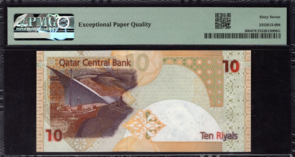 Qatar - 10 Riyals 2008 - Pick # 30b - PMG 67 EPQ