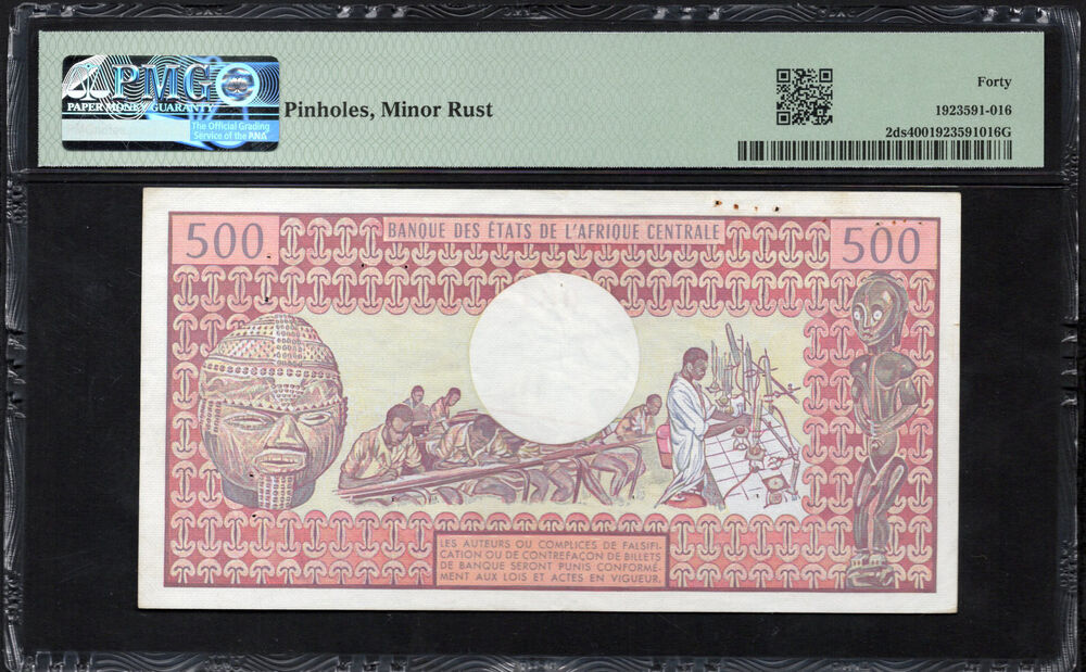 Congo Republic - 500 Francs 1981-84 - Pick # 2ds - SPECIMEN - PMG 40