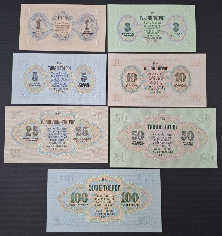 Mongolia - 1 to 100 Tögrög 1955 - Pick # 28 to 34 - AU/UNC