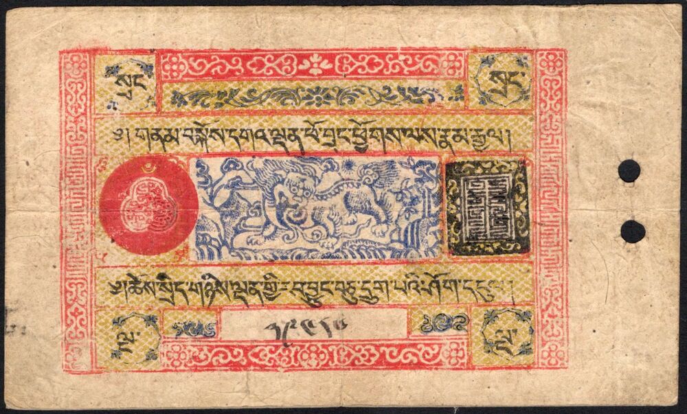Tibet - 5 Srang 1942/1947 - Pick # 8 - aFine