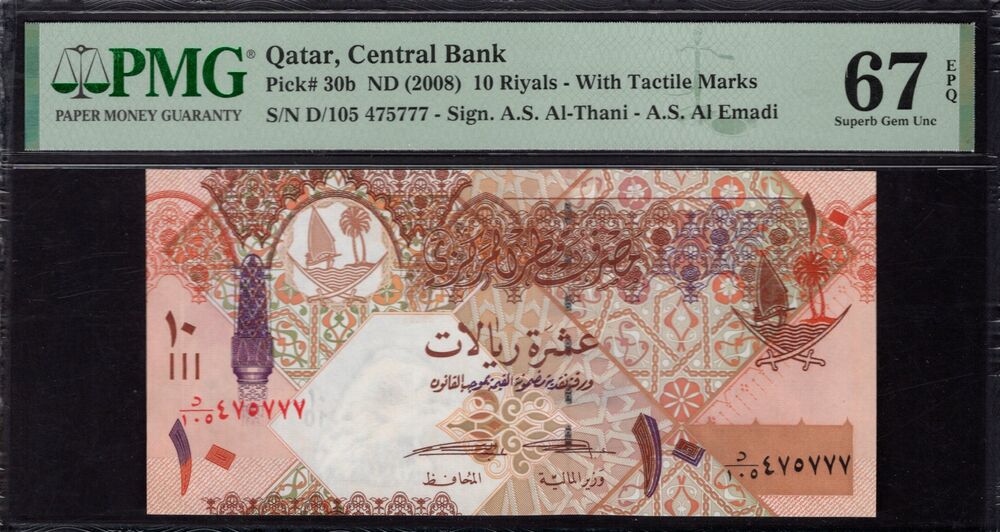 Qatar - 10 Riyals 2008 - Pick # 30b - PMG 67 EPQ