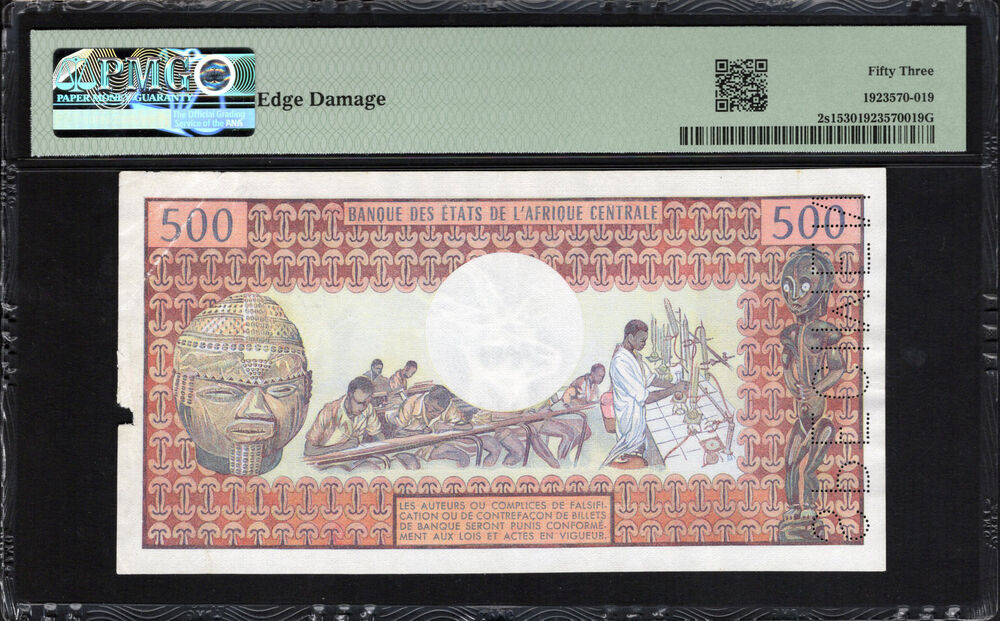 Chad - 500 Francs ND (1974) - Pick # 2s1 - SPECIMEN - PMG 53