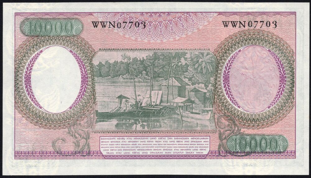 Indonesia - 10.000 Rupiah 1964 - Pick # 101 - UNC-
