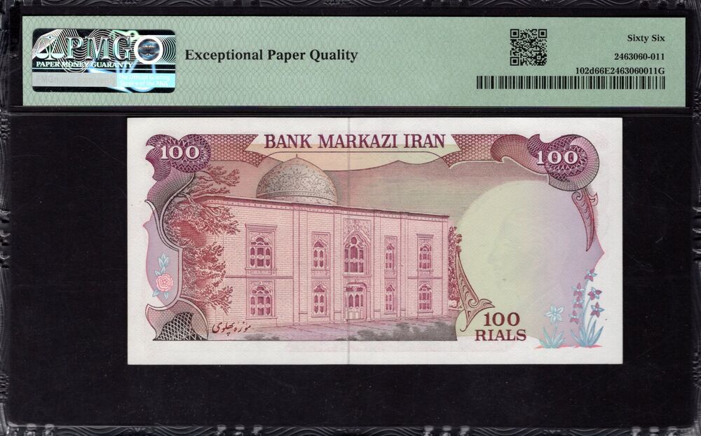 Iran - 100 Rials 1974 - Pick # 102d - PMG 66 EPQ