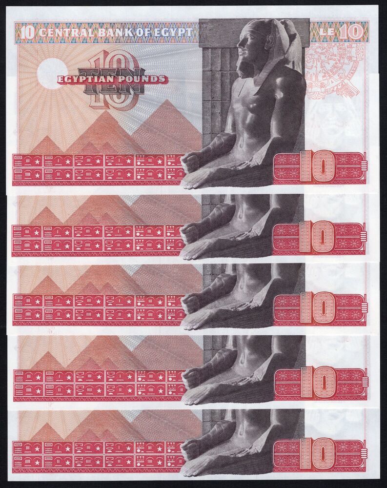 Egypt - 5 x 10 Pounds 1978 - Pick # 46c - Consecutive serial numbers - UNC