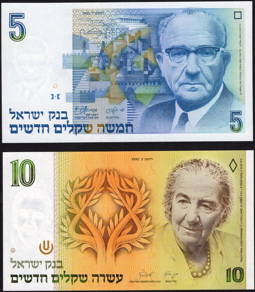 Israel - 5 & 10 New Sheqalim 1985-1992  - Pick # 52a and 53c - UNC