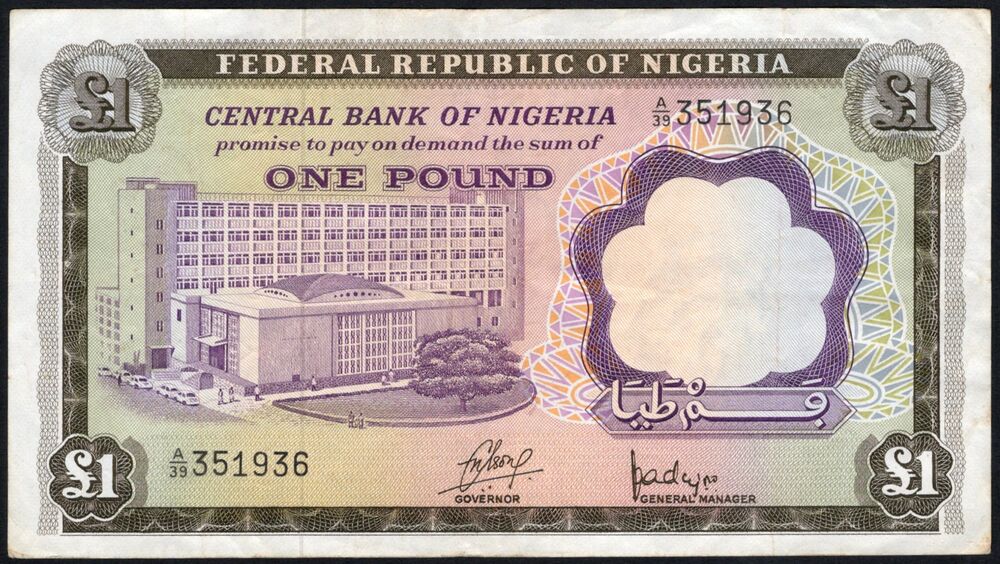 Nigeria - 1 Pound 1968 - Pick # 12a - F/VF