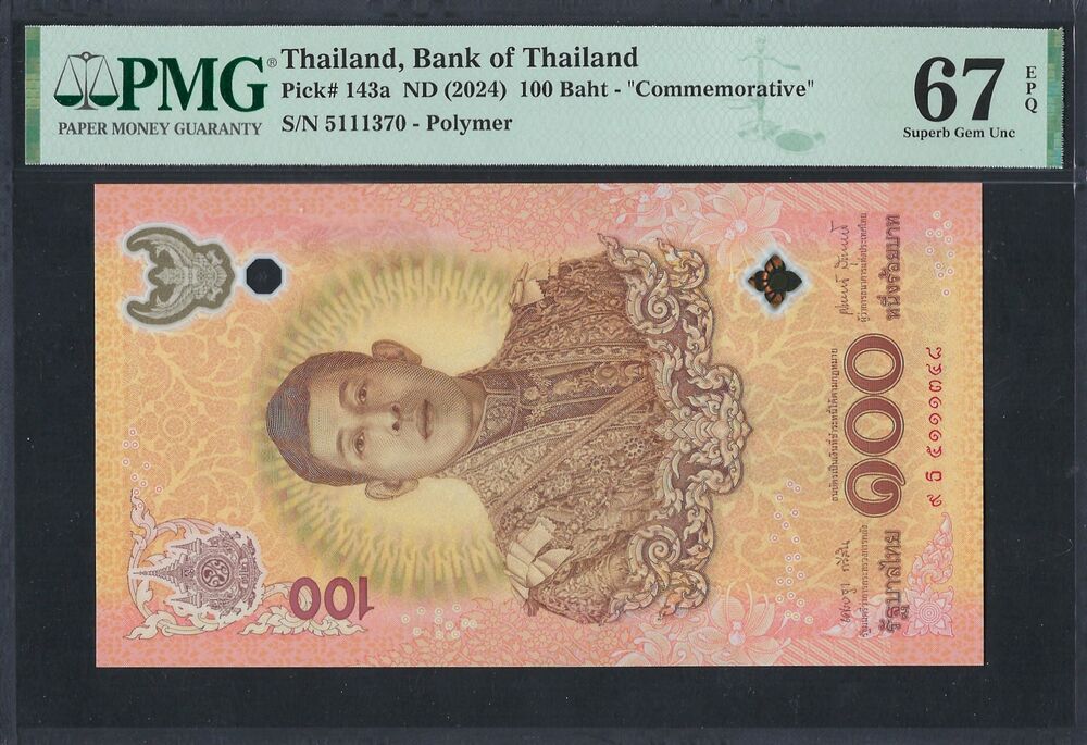 Thailand - 100 Baht 2024 - Pick # 143a - PMG 67 EPQ