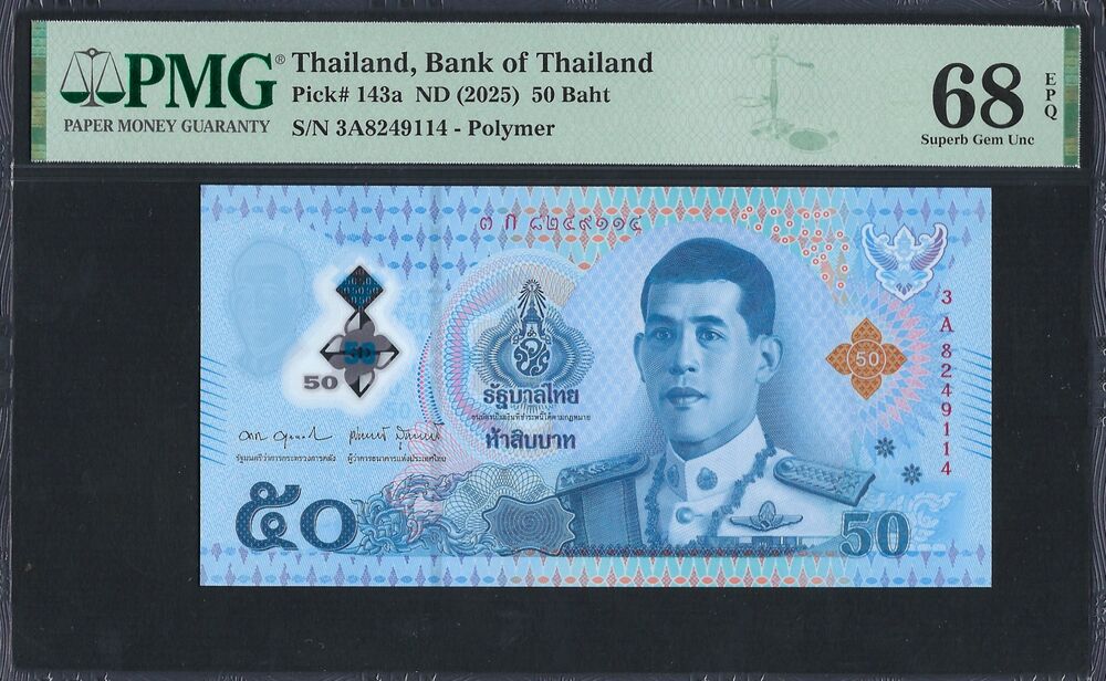 Thailand - 50 Baht 2025 - Pick # 143a - PMG 68 EPQ
