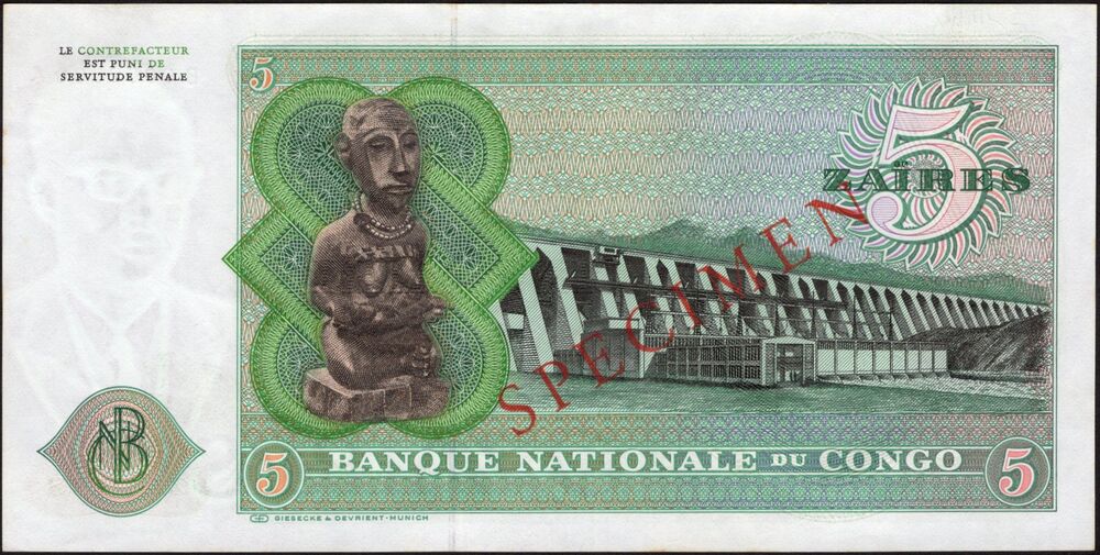 Congo, Democratic Republic - 5 Zaires 1971 - Pick # 14s - AU