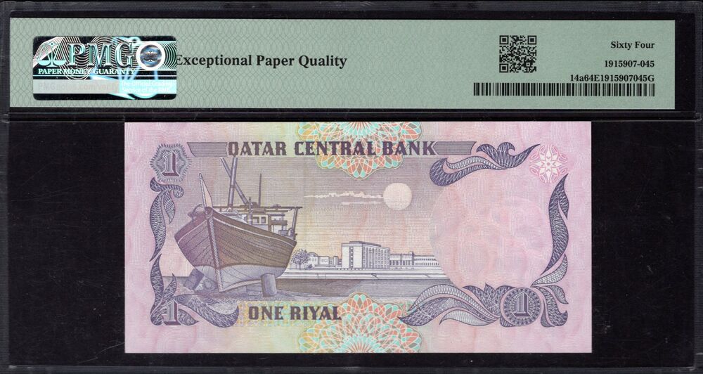 Qatar - 1 Riyal 1996 - Pick # 14a - PMG 64 EPQ