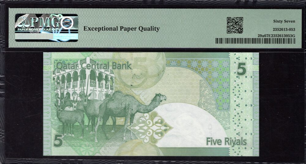 Qatar - 5 Riyals 2008 - Pick # 29a - PMG 67 EPQ