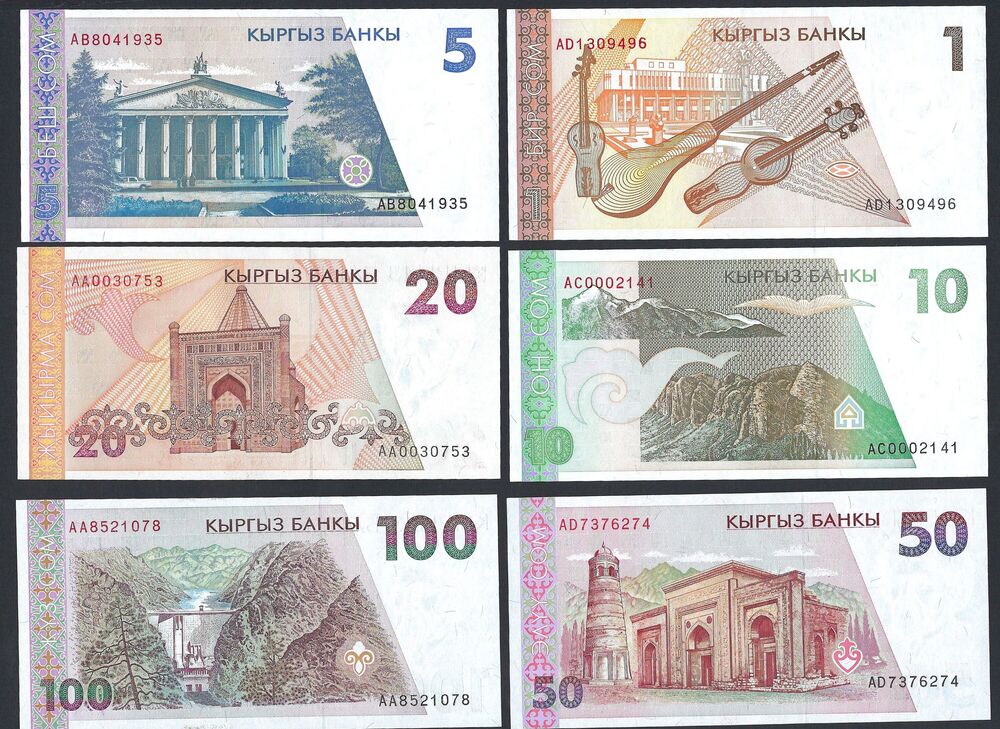 Kyrgyzstan - 1, 5, 10, 20, 50 & 100 Som 1994 -Pick # 7/12 - UNC