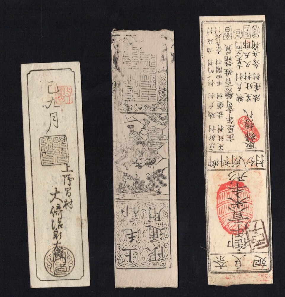 Japan - 3 Han Satsu banknotes - Pick # NL - XF to UNC