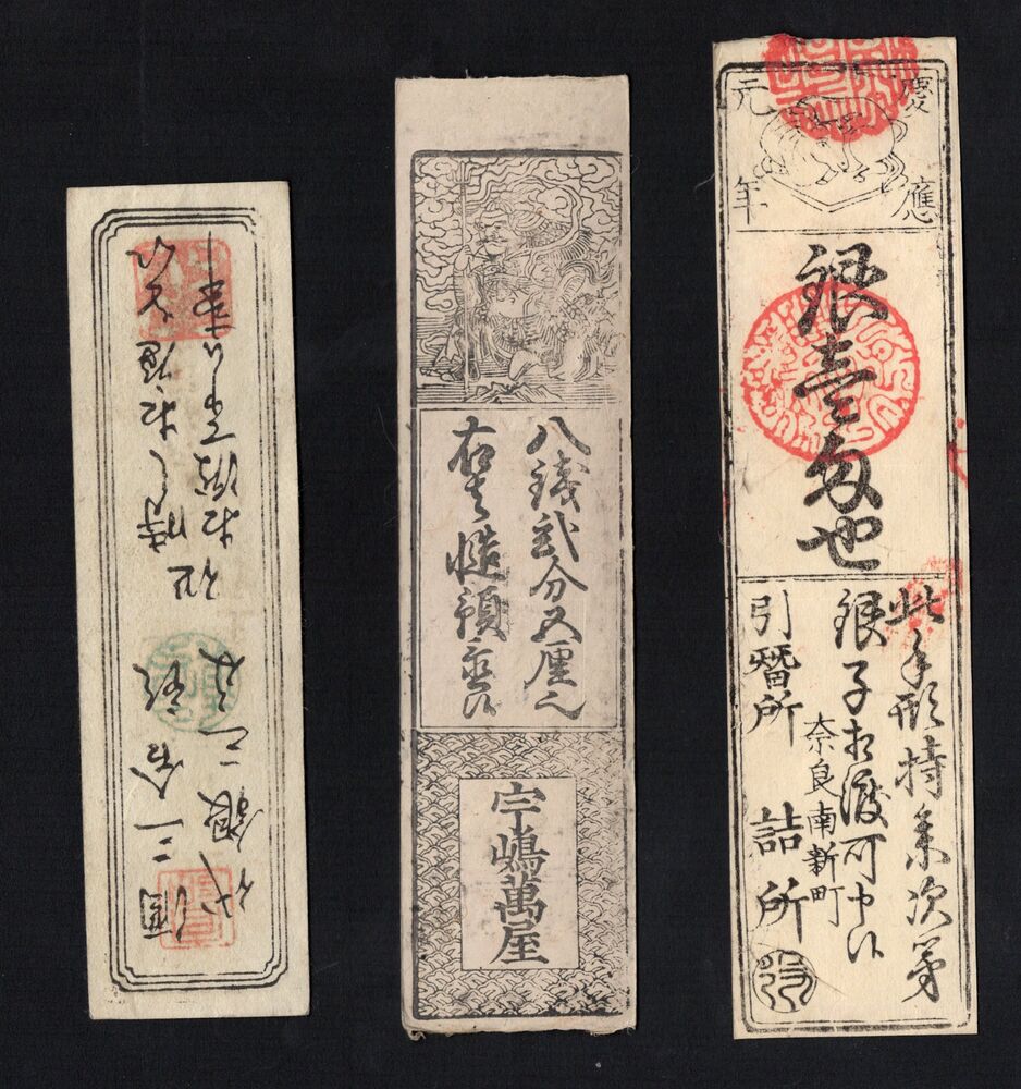 Japan - 3 Han Satsu banknotes - Pick # NL - XF to UNC