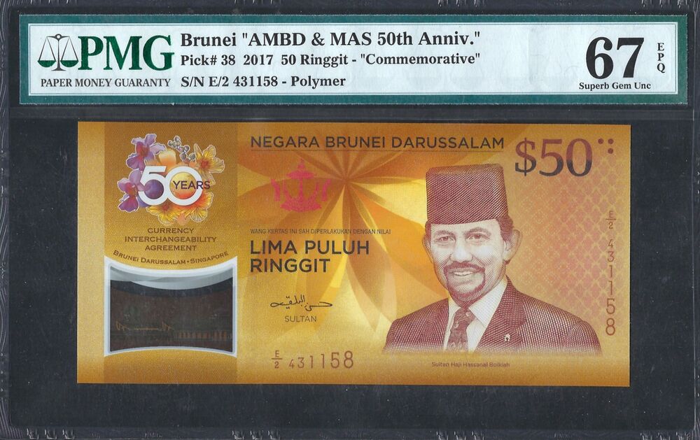 Brunei - 50 Ringgit 2017 - Pick # 38 - PMG 67 EPQ