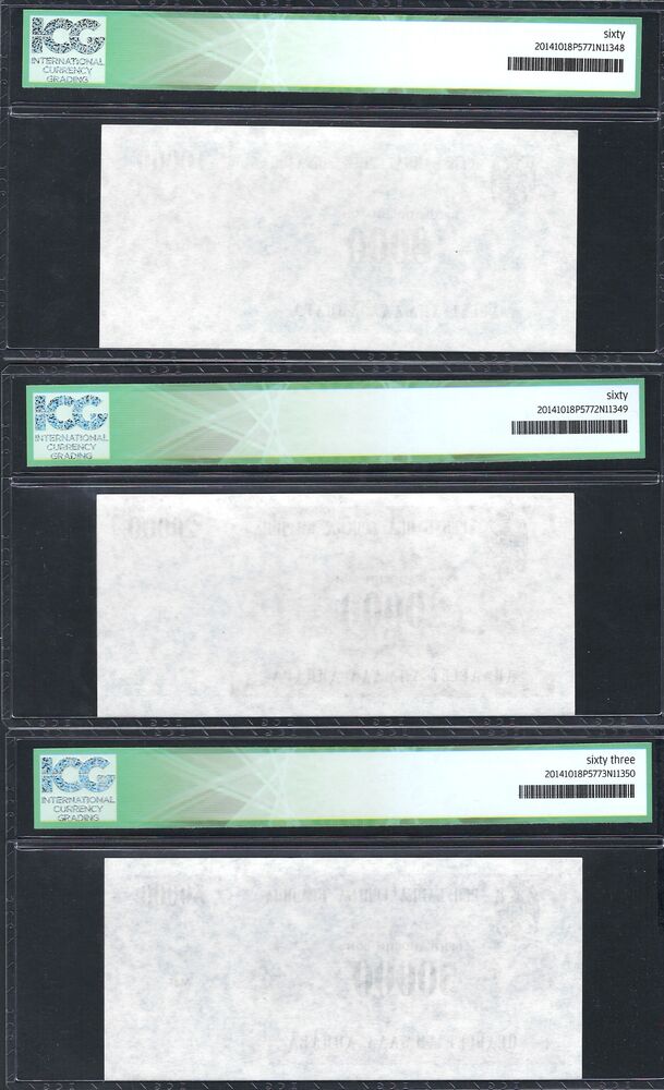 Croatia - Complete unissued 1991 Series - Pick # RA1/2/3 - AU/UNC