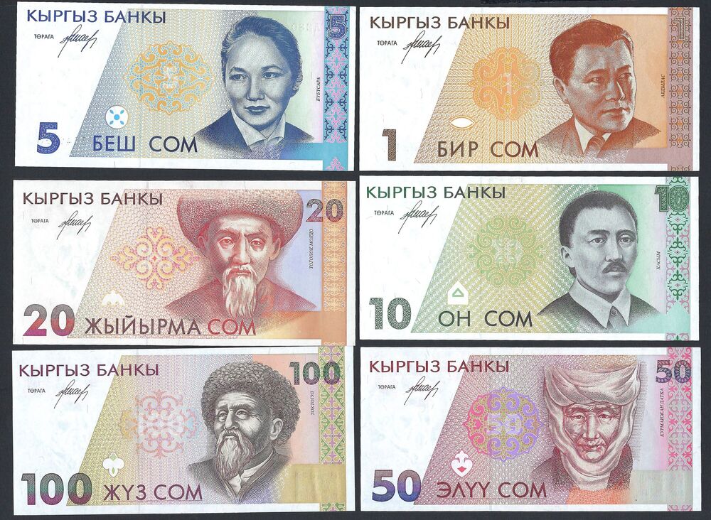 Kyrgyzstan - 1, 5, 10, 20, 50 & 100 Som 1994 -Pick # 7/12 - UNC