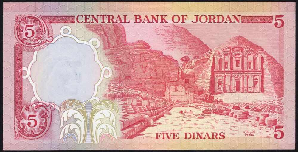 Jordan - 5 Dinars 1975/92 - Pick # 19c - AU