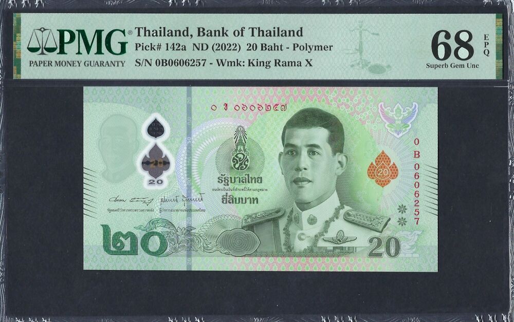 Thailand - 20 Baht 2022 - Pick # 142a - PMG 68 EPQ