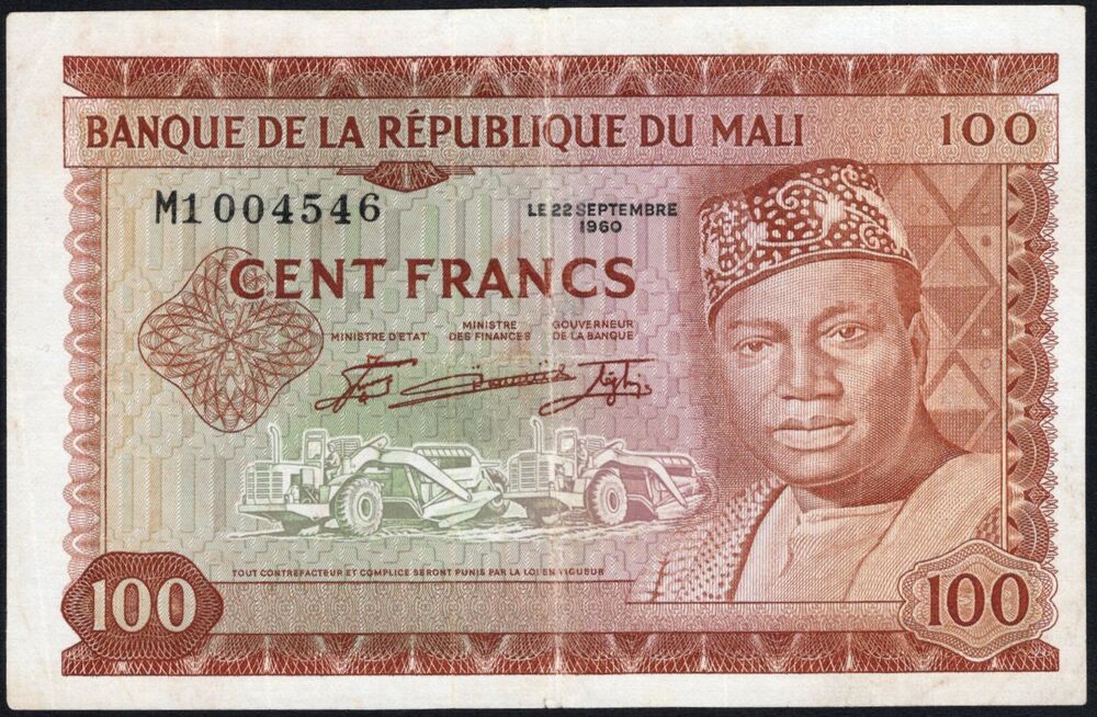 Mali - 100 Francs 1967 - Pick # 7 - VF