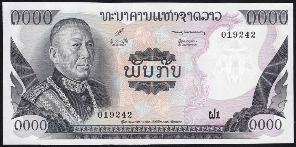 Laos - 1000 Kip 1974 - Pick # 18a - UNC