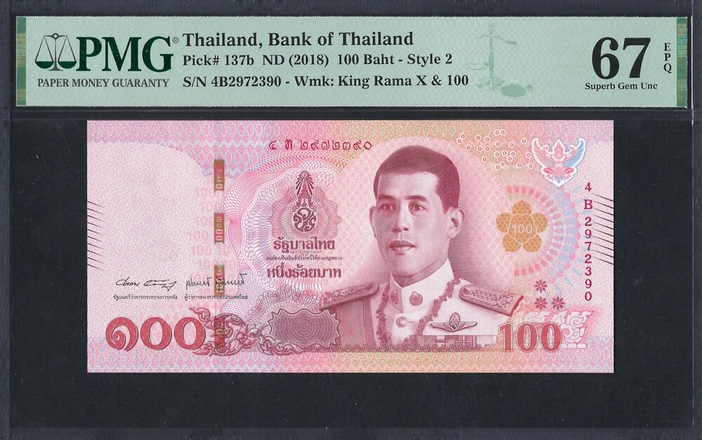 Thailand - 100 Baht 2018 - Pick # 137b - PMG 67 EPQ