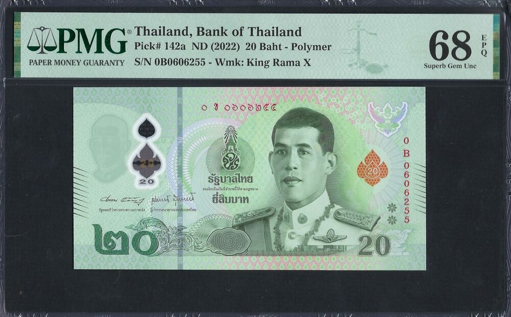 Thailand - 20 Baht 2022 - Pick # 142a - PMG 68 EPQ
