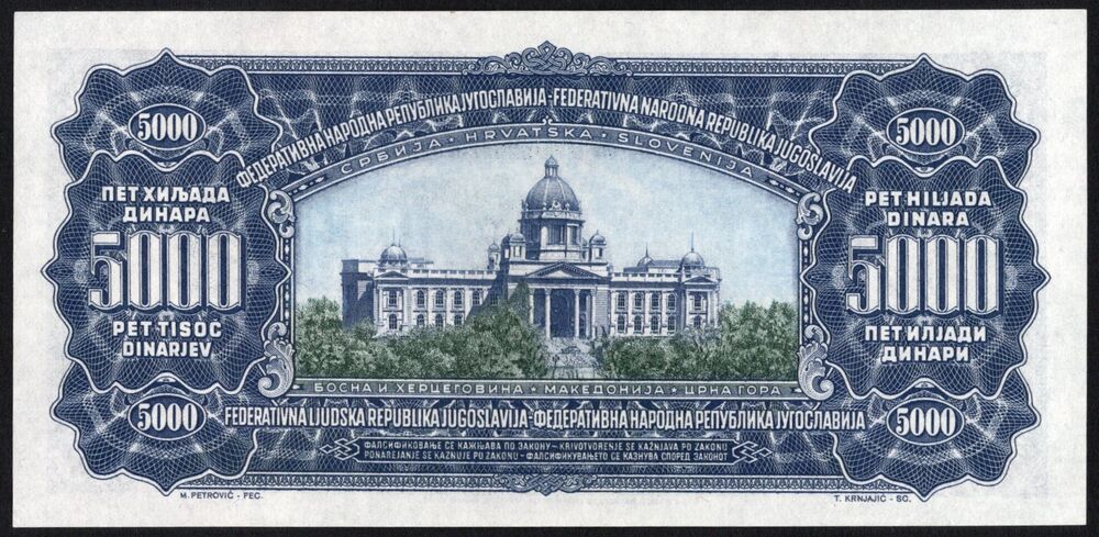 Yugoslavia - 5.000 Dinara 1955 - Pick # 72b - UNC