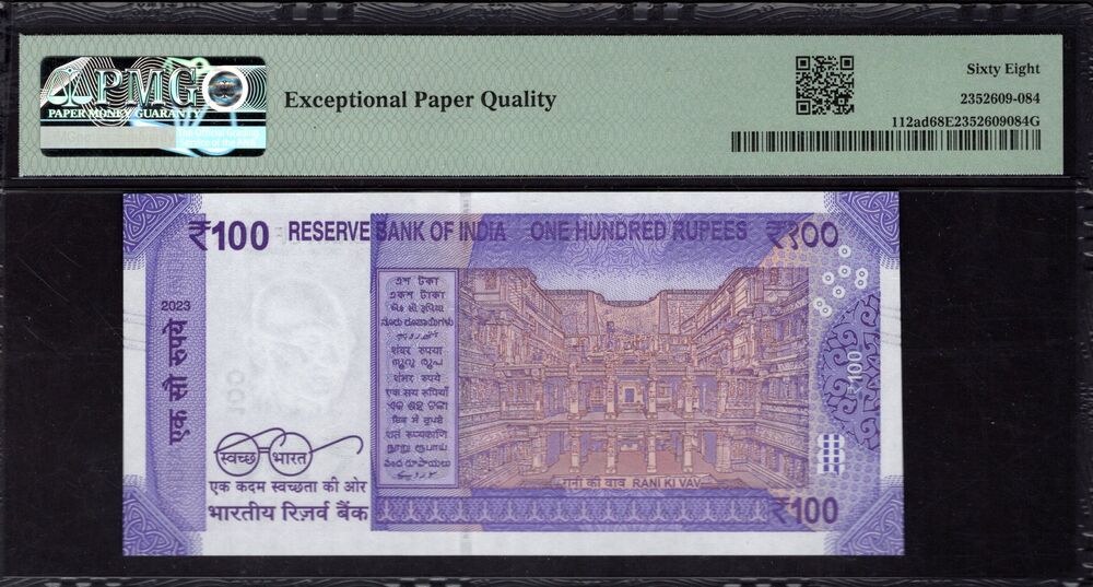 India - 100 Rupees 2023 - Pick # 112ad - PMG 68 EPQ