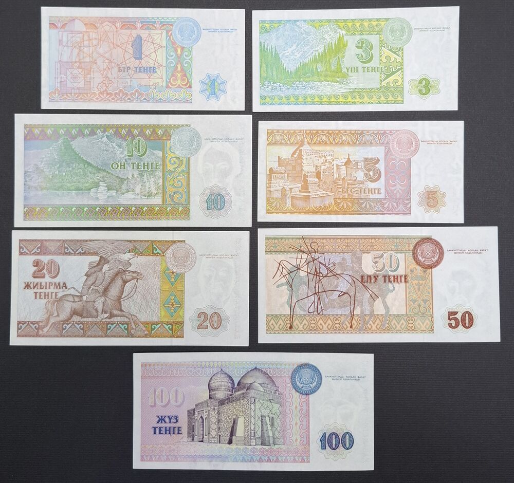 Kazakhstan - Group of 7 notes 1993 - UNC