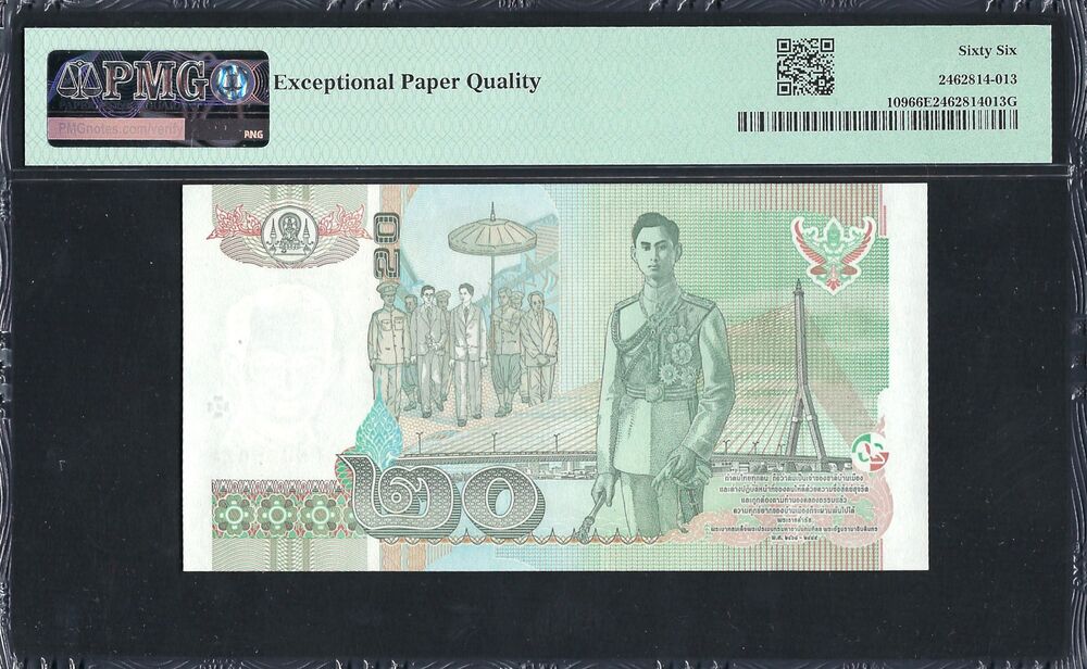 Thailand - 20 Baht 2003 - Pick # 109 - PMG 66 EPQ