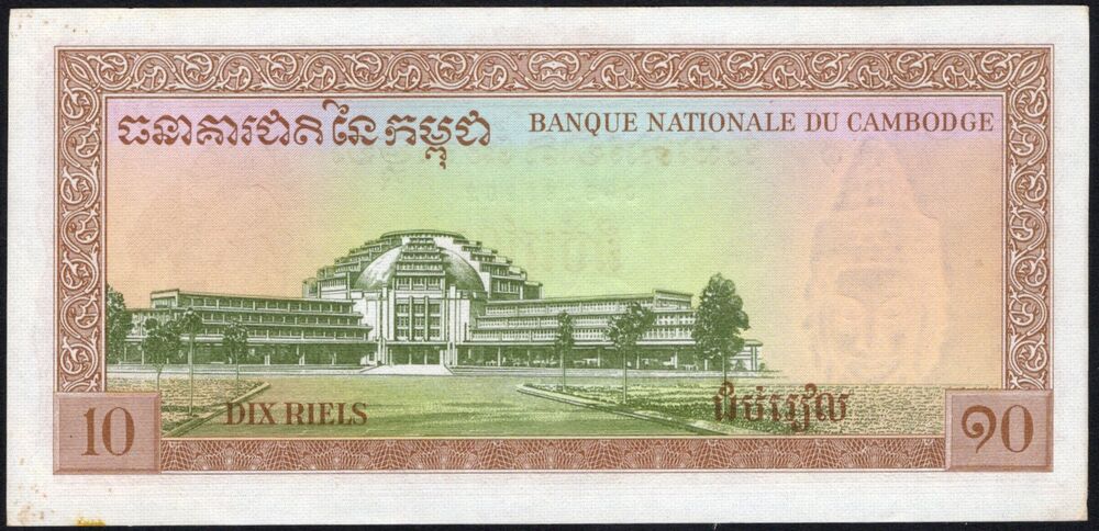 Cambodia - 10 Riels 1962 - Pick # 11a - Stained AU